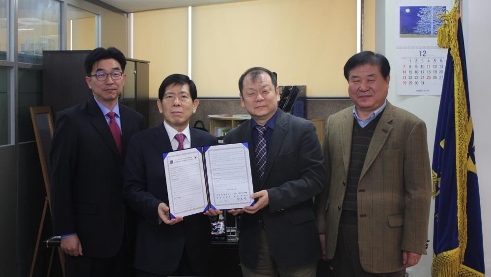 한국자활연수원 위탁 운영 컨소시엄 협약 사진1