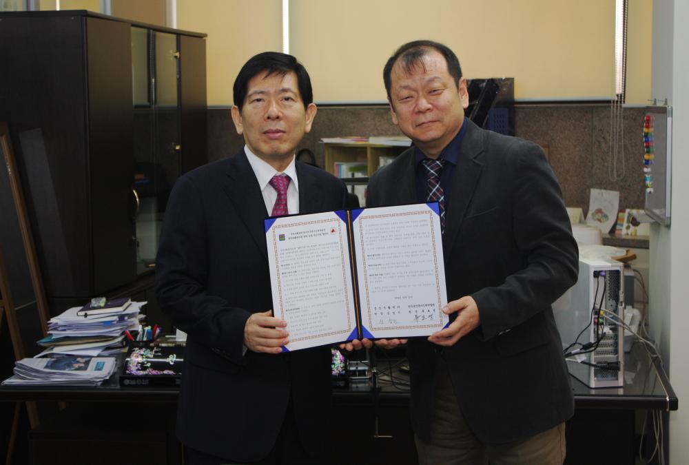 한국자활연수원 위탁 운영 컨소시엄 협약 사진2