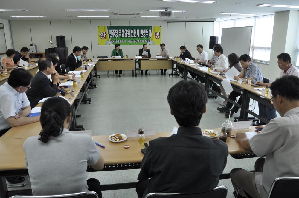 민주당 의원 인천시 민생투어 사진5