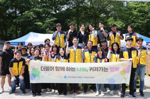 한국자활복지개발원, 저소득 취약계층을 위한 ‘사랑나눔 선물세트’기부 사회공헌활동 실시