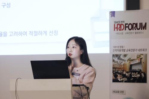 한국자활복지개발원, HRD포럼에서 '지역자활센터장 리더십 교육' 우수사례 선정 및 발표